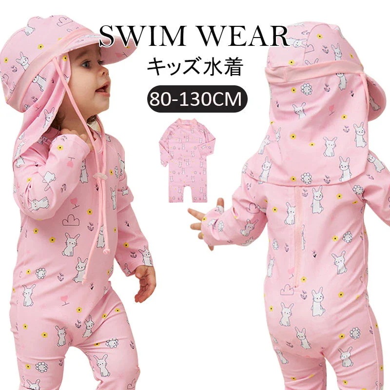 【20点セット】メガ割ベビー 水着 キッズ 水着 オールインワン　女の子 子供 水着 2点セット スイムキャップ 水着 女の子 花柄 水着 ガールズ 子ども用 水着 スクール水着 みずぎ ビーチ 夏