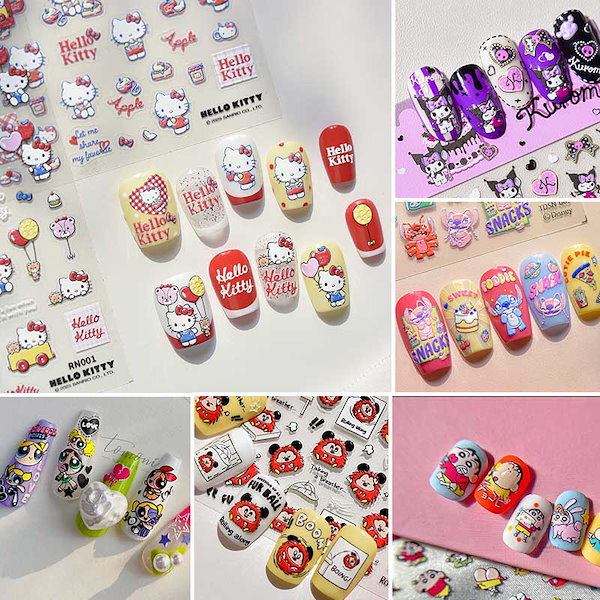 アニメ　キャラクター　ネイルシール Qoo10] 11/26更新 5D 立体 ネイルシール