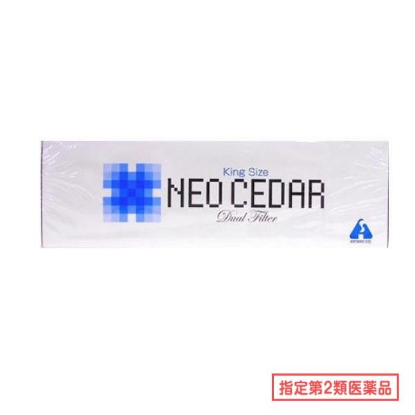 指定第２類医薬品 ネオシーダー キングサイズ 200本入 (=20本入×10)