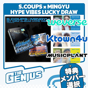 seventeen ラキドロ