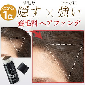 生え際 薄毛隠し パウダー ヘアシャドウ ハゲ隠し ヘアファンデーション ヘアライン シェーディング 小顔効果 養毛料 デコシャドウ 白髪 隠し 汗に強い 養毛料 モンジューヌ 養毛ヘアマジカパウダー