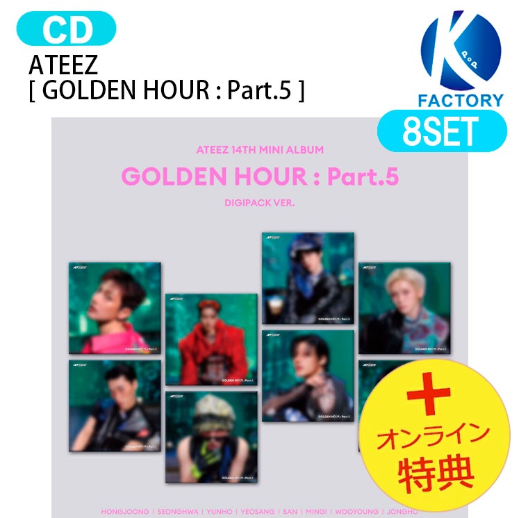 国内発送 [オンライン特典] ATEEZ DIGIPACK VER. [ GOLDEN HOUR : Part.5 ] 8種セット 14th Mini Album / 1次予約