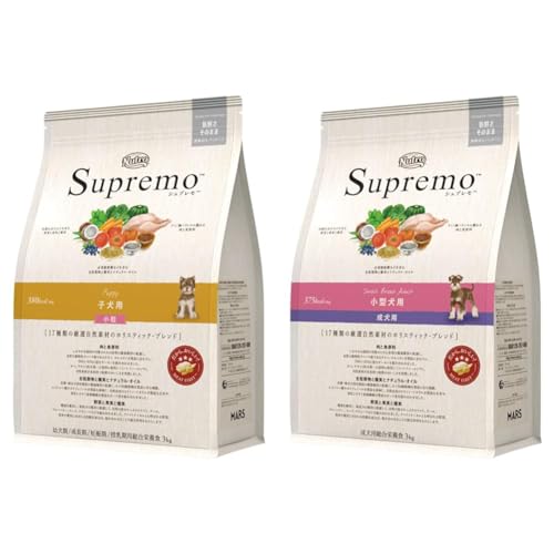 【セット買い】Nutro ニュートロ シュプレモ 子犬用 小粒 3kg ドッグフード【パピー/自然素材/着色料 無添加/消化に良い】 + Nutro ニュートロ シュプレモ 小型犬用 成犬用 3kg