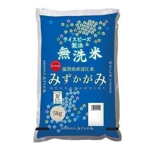 おくさま印（幸南食糧） 無洗米 滋賀県産みずかがみ 5kg ムセンマイシガミズカガミ5KG