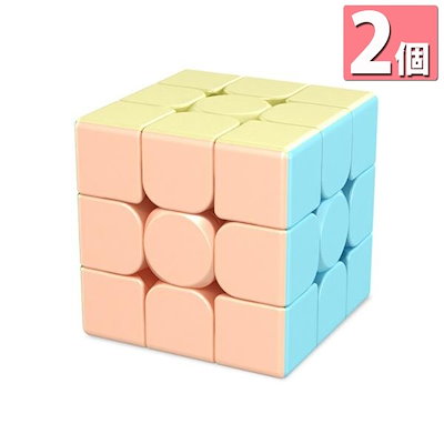 2個セット ルービック キューブ パズルキューブ 33 ...のサムネイル