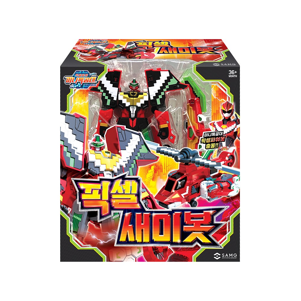 ピクセルパワー ミニ特攻隊 ピクセル サミーボット