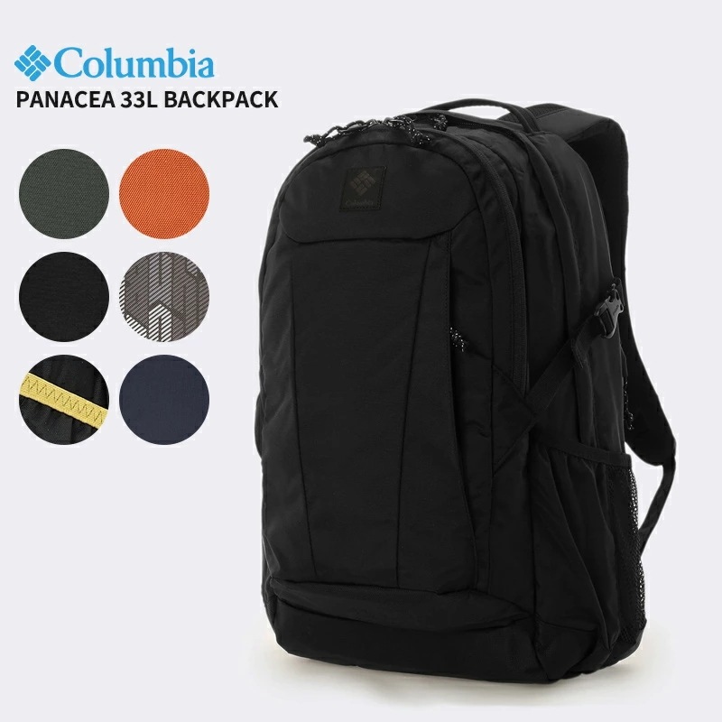 コロンビア バックパック リュック Columbia パナシーア 33L バックパック Panacea 33L Backpack PU8708 通勤 通学 バッグ 入学祝い 就職祝い 旅行 8,415円
