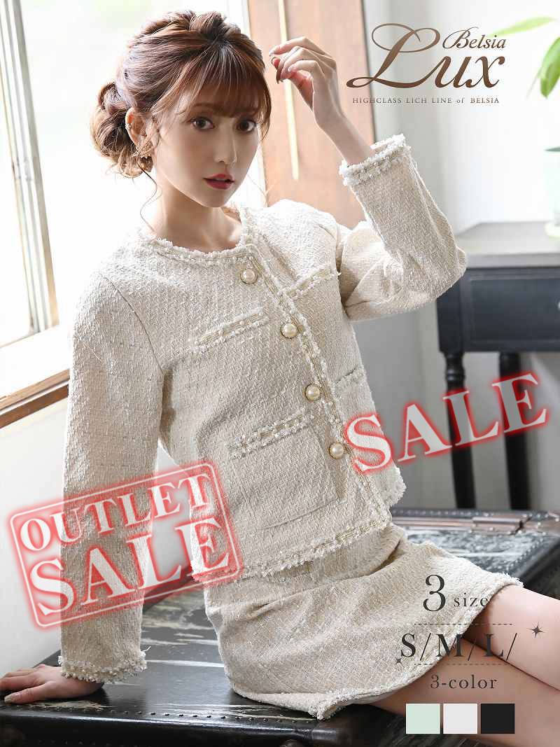 キャバスーツ コンパニオン フォーマル ノーカラー チェック ジャケット ママスーツ 高級感 ミニ丈 パール 上品 Belsia.LUX