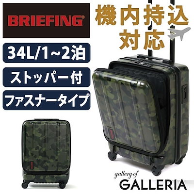 BRIEFING H-34 F 34L BRF550219-