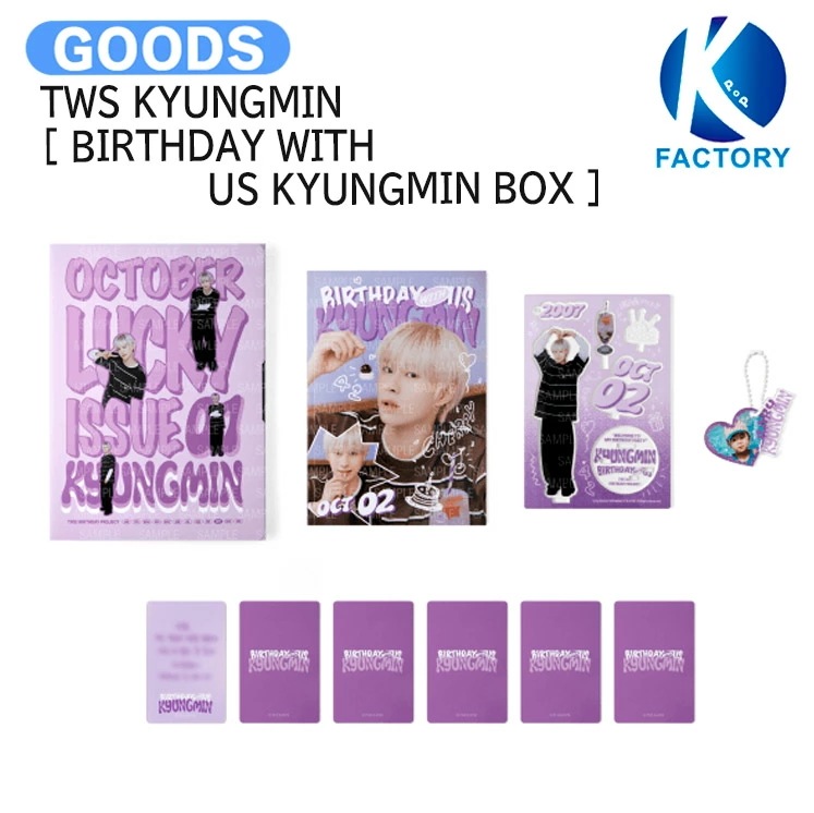 国内発送 TWS KYUNGMIN [ BIRTHDAY WITH US KYUNGMIN BOX ] 24-25 TWS BIRTHDAY WITH US KYUNGMIN / 公式グッズ