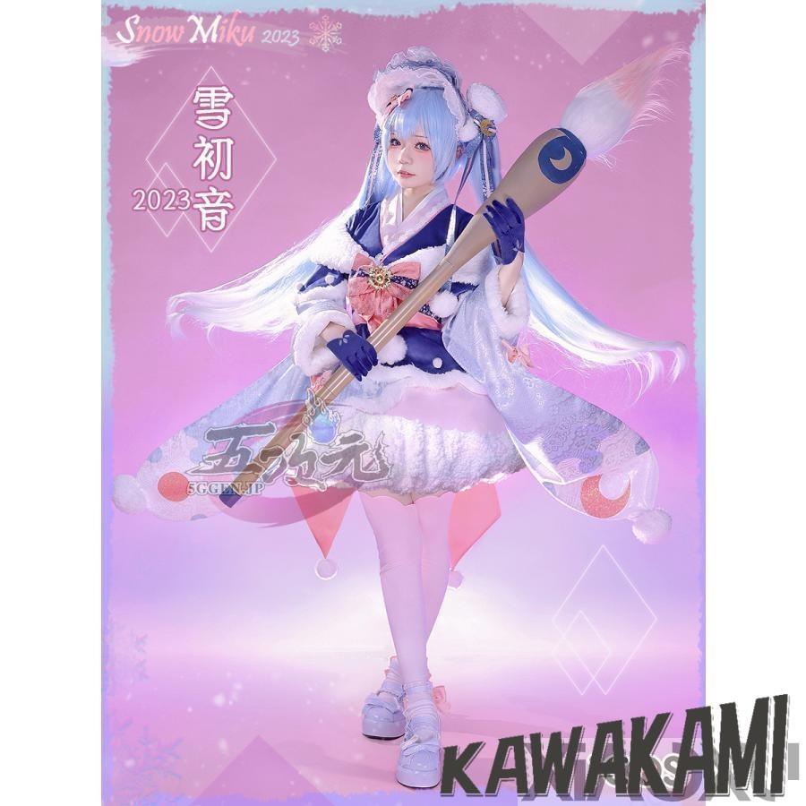 最安値挑戦 ICOS ボーカロイド　コスプレ　初音ミク　 雪ミク2023　コスプレ衣装　靴　ウィッグ　能