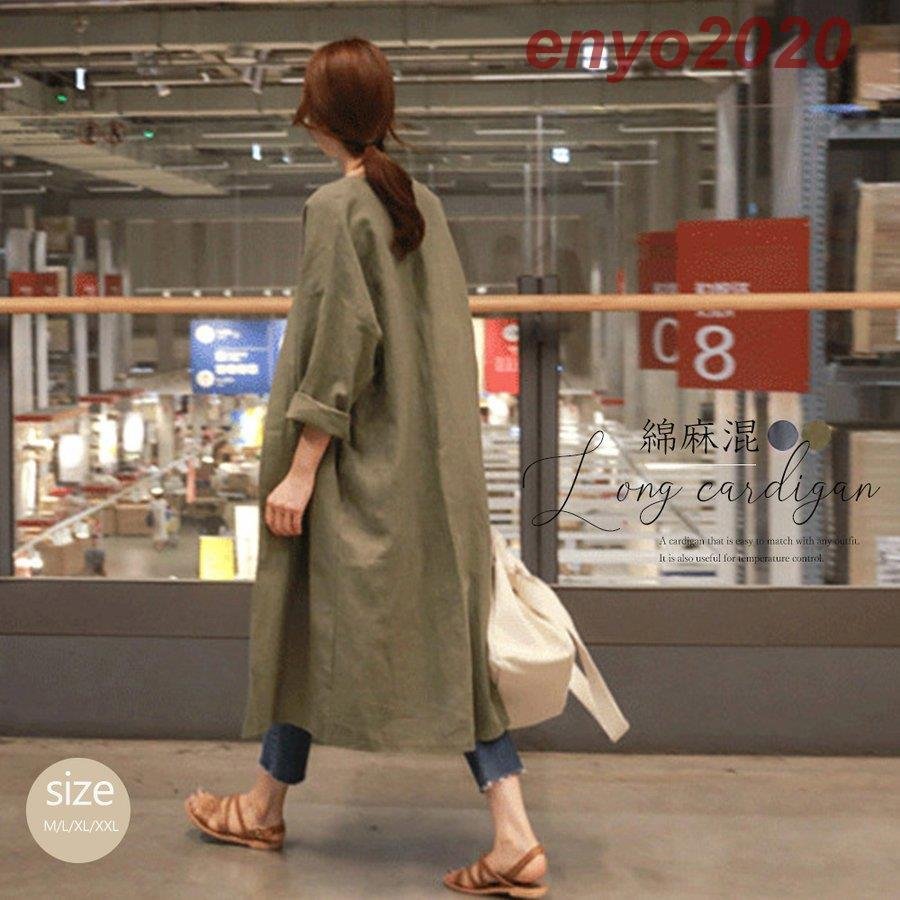 綿麻混 トッパーカーディガン 韓国風