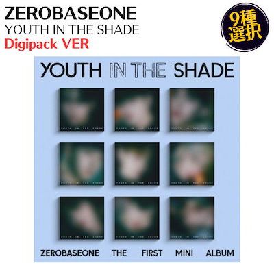 ZEROBASEONE - YOUTH IN THE SHADE Digipack VER CD 韓国盤 公式 ア...のサムネイル