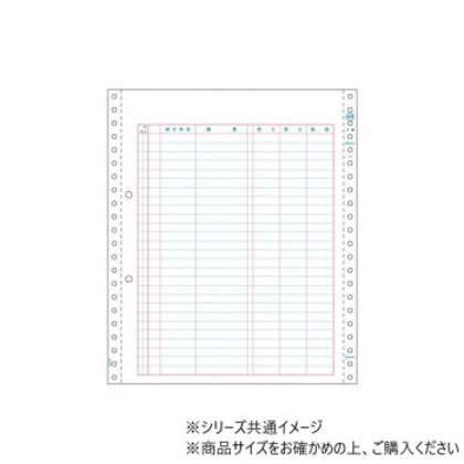 ヒサゴ 元帳 2穴 500シート GB2000
