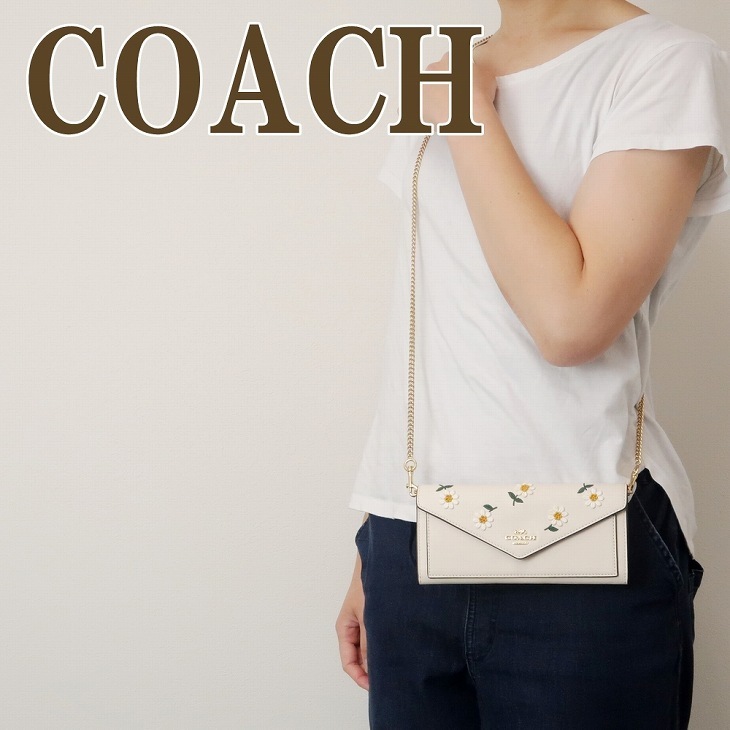 財布 レディース 長財布 花 チェーン C2888IMCAH