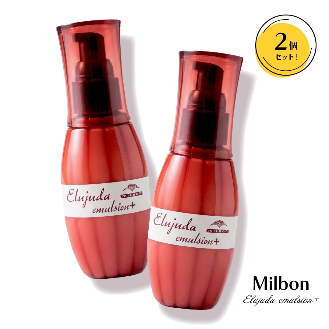 エマルジョン+ 120g ２本セット