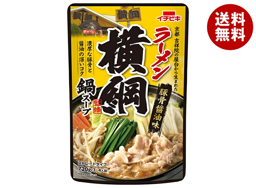 イチビキ ストレート ラーメン横綱監修鍋スープ 豚骨醤油味 720g＊10袋入＊(2ケース)