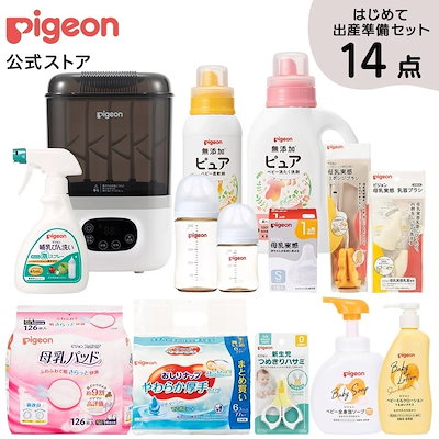 出産準備セット】ikujikobo（育児工房）オーガニック 出産準備3