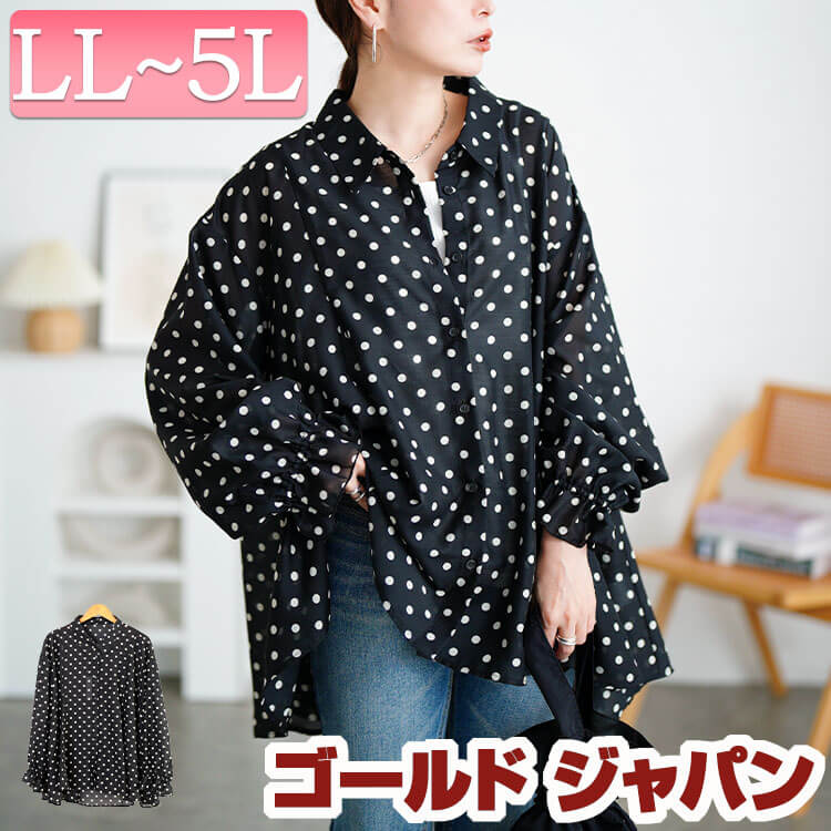 大きいサイズ レディース トップス シャツ ブラウス ドットキャンディスリーブフレアシャツ ドットシャツ 長袖シャツ 長袖 ドット 水玉 柄 フレア Aライン テールカット キャンディスリーブ シアー