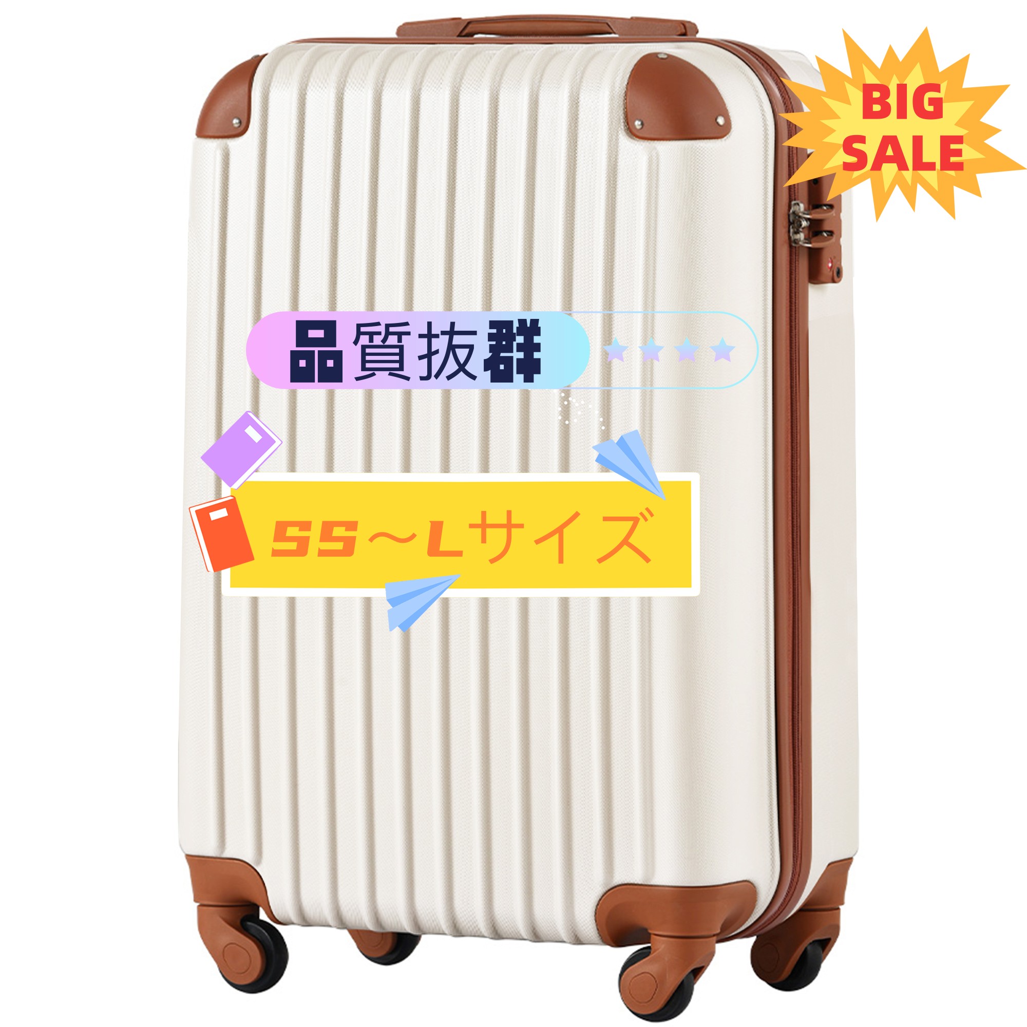 スーツケース 機内持ち込み 軽量 小型 大型SSサイズ Sサイズ MLサイズ おしゃれ 短時間旅行 アウトレット3-5日用 ins人気 かわいい キャリーケース キャリーバッグ 旅行 4色 1年保証 6,863円