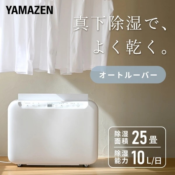 色：ホワイト アイリスオーヤマ 除湿機 衣類乾燥 デシカント式 6