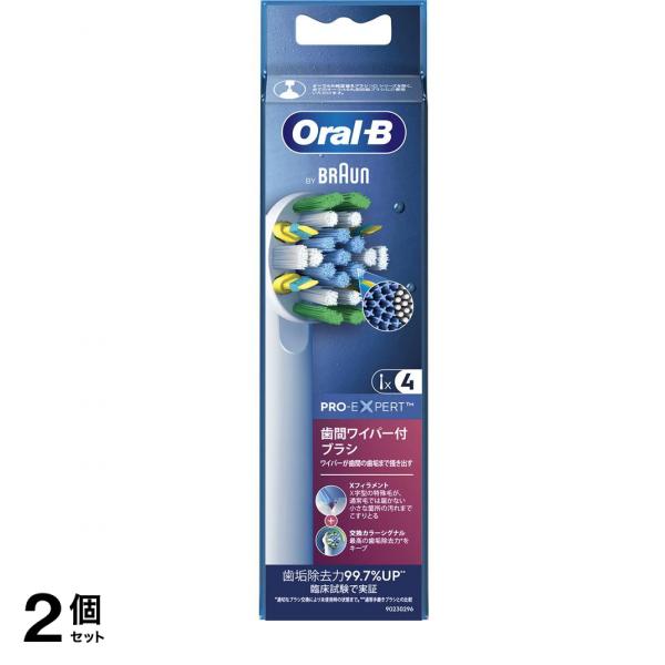 新しいブランド 歯間ワイパー付ブラシ Oral-Bブラウン BRAUN 替え