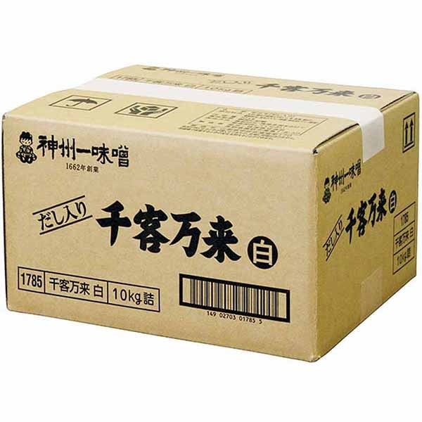 神州一味噌 千客万来 白味噌 10kg