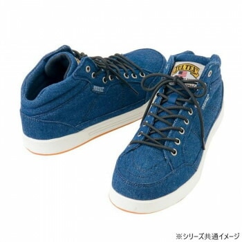 アイトス 51644 セーフティシューズ（ミドルカット） ネイビー 24.5cm