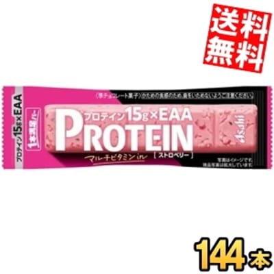 アサヒフード １本満足バー プロテインストロベリー 144本[72本(9本入8箱)2ケース] 一本満足バー