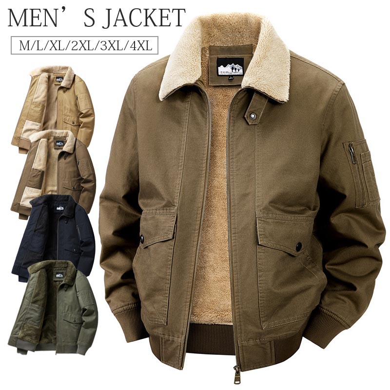 【最新モデル登場！！】裏ボア ジャケット メンズ 秋冬 大きいサイズ ボアジャケット 防寒ジャケット 厚手コート 冬コート ブルゾン アウター デッキジャケット カジュアル コーチジャケット アメカジ