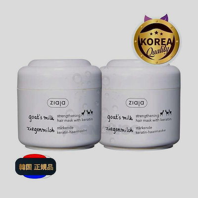 ノエビア、ディセラムM4 ラスト1個です 【公式通販】