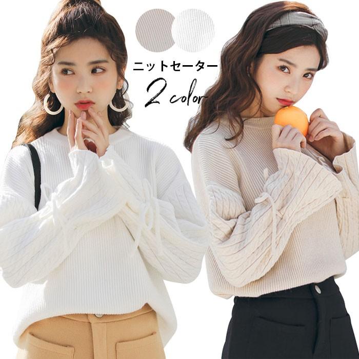 ニットセーター レディース セーター リブニット ケーブル編み 長袖 フレアスリーブ リボン付き ラウンドネック 無地ニット ゆるニット バレンタイン プレゼント