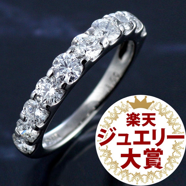 エタニティ 指輪 ダイヤモンド 指輪 プラチナ 指輪 エタニティ 指輪 リング 1カラット指輪 楽ギフ_包装