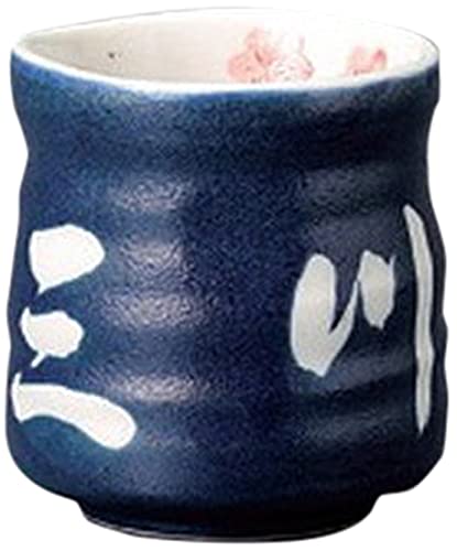 5個セット 名入寿司湯呑 内梅紺吹杵六 [8.8 x 9.5cm] 【料亭 旅館 和食器 飲食店 業務用 器 食器】