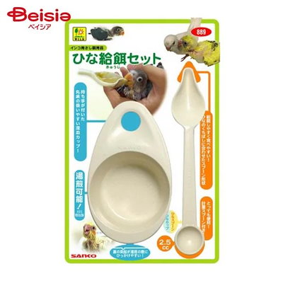 他サイト： 三晃商会 889 ひな給餌セット ペットの商品画像