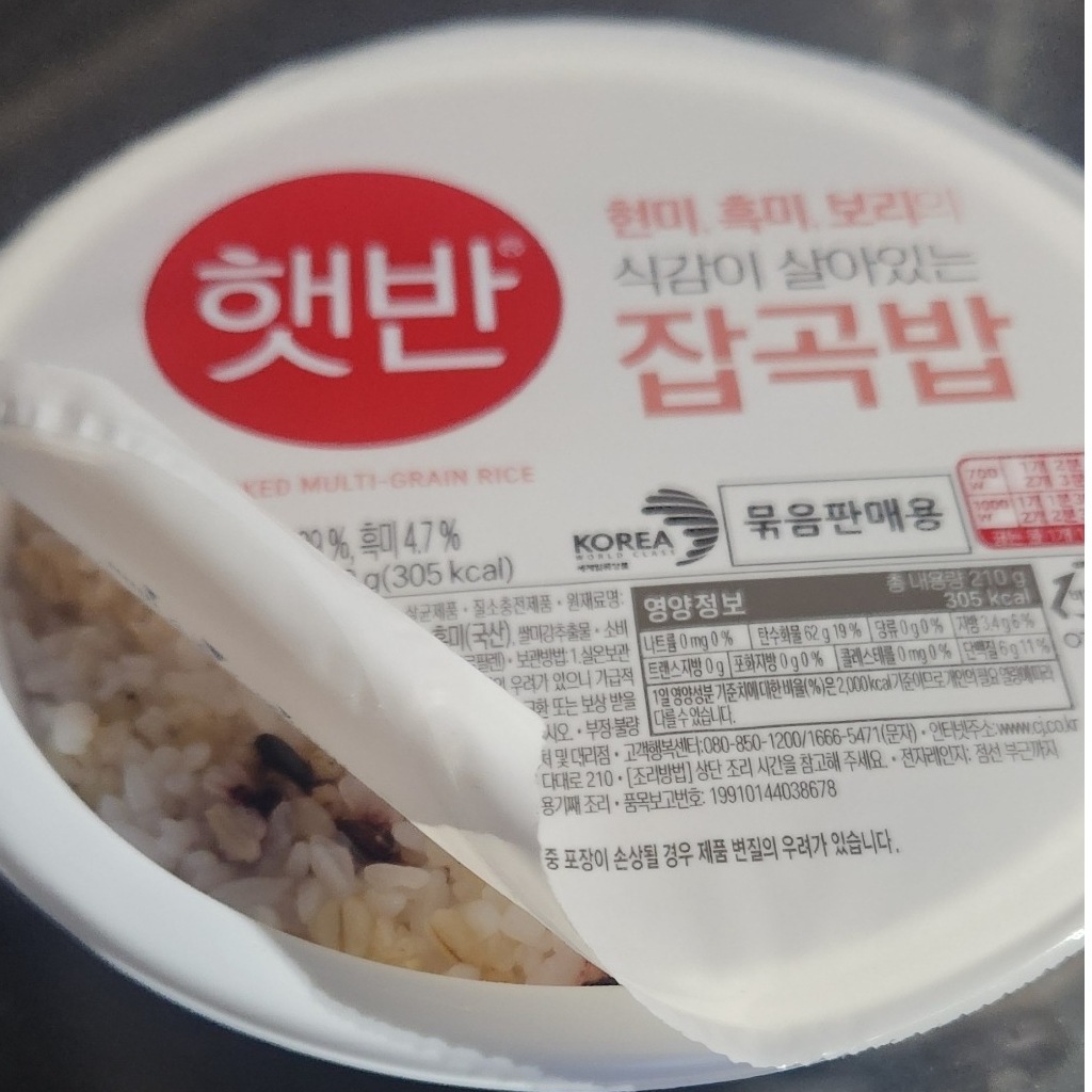 韓国米 即席ご飯 210g, 36個 手軽調理(電子レンジ対応) ヘッパン 5,262円