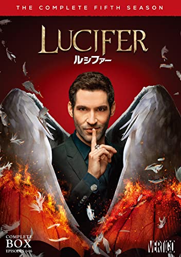 LUCIFER/ルシファー(フィフスシーズン) DVDコンプリートボックス(4枚組)