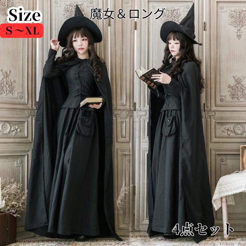「新品限定割!引!」魔女 コスプレ 黒 衣装 ハロウィン衣装 巫女 悪魔 コスチューム 大人用 コスプレ 女王様 仮装 コスプレ衣装 パーティー レディース イベント デビル 魔法使い ウィッチ 大