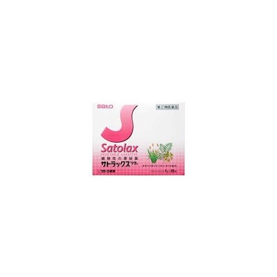 他サイト： 指定第２類医薬品 サトラックス分包 80包の商品画像