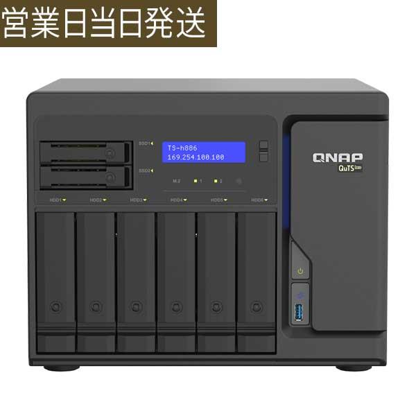 QNAP キューナップ TS-H886-D1602 単体 メモリー 8GB