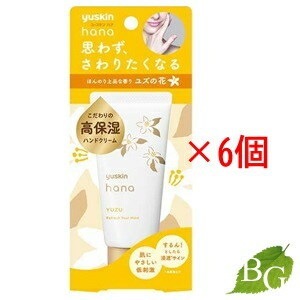 送料無料 ユースキン ハナ(hana) ハンドクリーム ゆず...のサムネイル