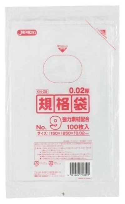 規格袋 9号100枚入02LLD+メタロセン透明 KN09 [xまとめ買い（140袋x5ケース）合計700袋セット] 38-421