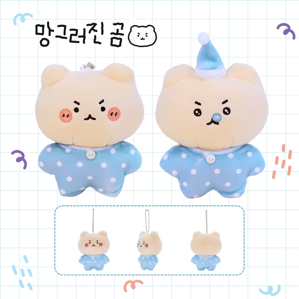 【超美品】韓国限定品 バスキンロビンス×カカオフレンズ　ライト 超美品】韓国限定品 バスキンロビンス×カカオフレンズ ライト