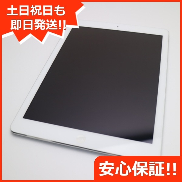 超美品 docomo iPad Air 16GB シルバー MD794J/A 118