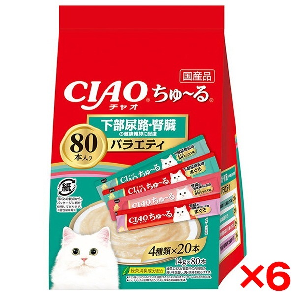 6個セット CIAO ちゅ～る 80本 下部尿路腎臓の健康維持に配慮バラエティ