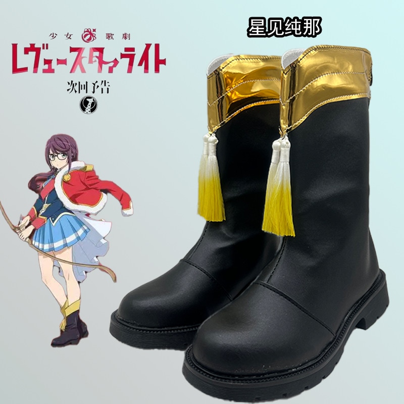ガールズオペラ Vue スターライトヘブン 大場マヤ 星美純菜 シューズ