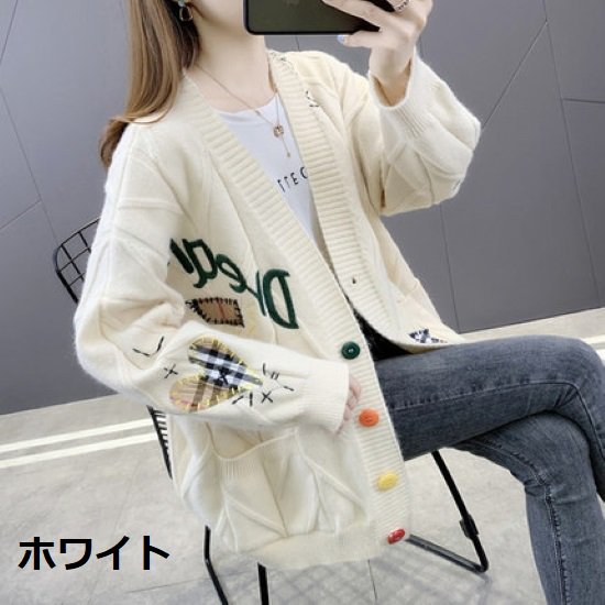 【取寄：納期2週間】カーディガン レディース 羽織 アウター 春秋 ボタン 長袖 ニットカーディガン ポケット パッチワーク カラフル ゆったり 体型カバー ルーズシルエット Vネック ボタン