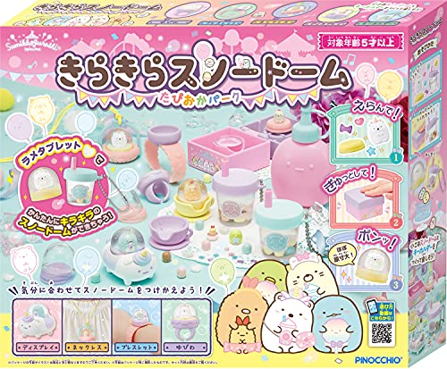 きらきらスノードーム たぴおかパーク