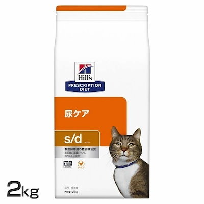 他サイト： ヒルズ 食事療法食 猫用 s/d エスディー 尿ケア ドライ 2kgの商品画像