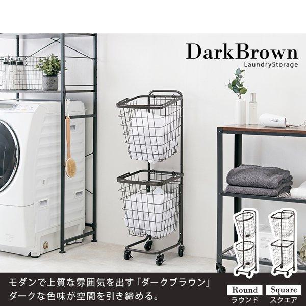 ランドリーラック おしゃれ バスケット かご カゴ 2段 【角型】 スリム ランドリー収納 キャスター付き 白 アイアン 収納 洗面所 脱衣所 省スペース 幅30 ID005 6,899円